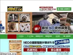 Sites similar to neoanimals.net