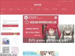 Sites similar to neoanime.co.kr