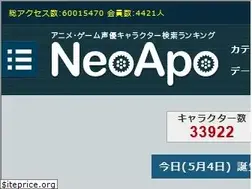 Sites similar to neoapo.com
