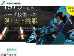 Sites similar to neoark.co.jp