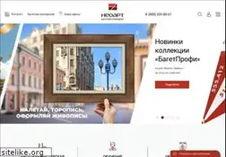 Sites similar to neoart.ru
