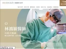 Sites similar to neobeauty.tw