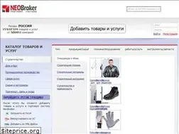 Sites similar to neobroker.ru