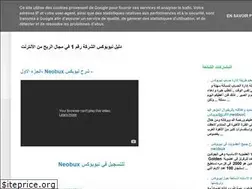 Sites similar to neobux-guide-info.blogspot.com