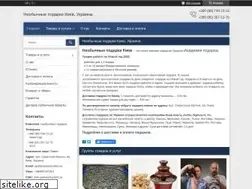 Sites similar to neobychnye-podarki.in.ua