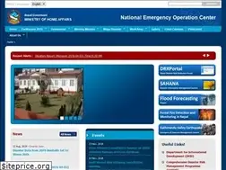 Sites similar to neoc.gov.np