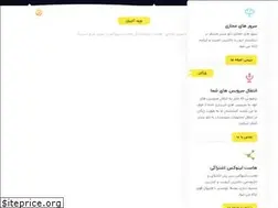 Sites similar to neocenter.ir