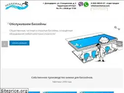 Sites similar to neochemax.com