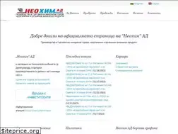 Sites similar to neochim.bg