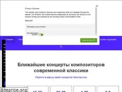 Sites similar to neoclassica.ru
