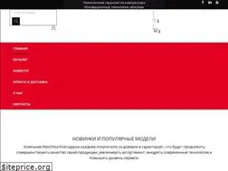 Sites similar to neoclima.com.ua