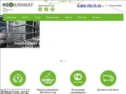 Sites similar to neoclimat-zvi.ru