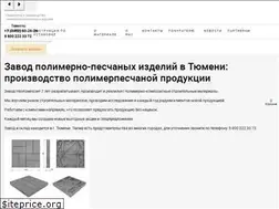 Sites similar to neocomposite.ru