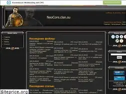 Sites similar to neocore.clan.su