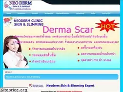 Sites similar to neodermclinic.com