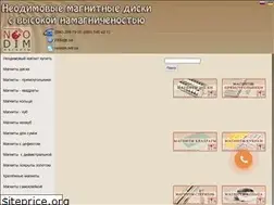 Sites similar to neodim.net.ua