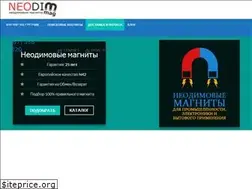 Sites similar to neodimmag.com.ua