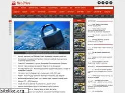 Sites similar to neodrive.ru