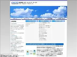 Sites similar to neoeng.jp