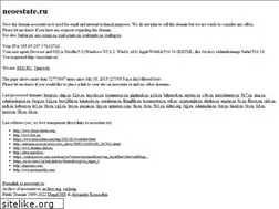 Sites similar to neoestate.ru