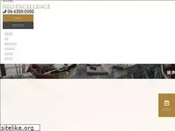Sites similar to neoexcellence.com