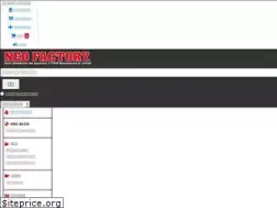 Sites similar to neofactory.co.jp