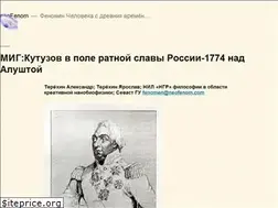 Sites similar to neofenom.com