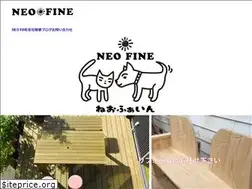 Sites similar to neofine.jp