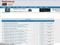 Sites similar to neoforum.gr