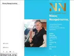 Sites similar to neofotistos.gr