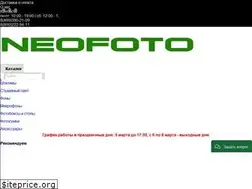 Sites similar to neofoto.ru