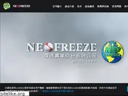 Sites similar to neofreeze.com