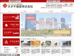 Sites similar to neofudousan.co.jp