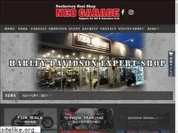 Sites similar to neogarage.jp