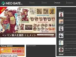 Sites similar to neogate.jp