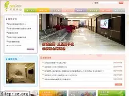 Sites similar to neogene.com.tw