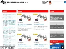 Sites similar to neogeo-sokuho.com