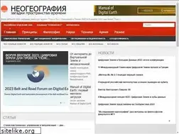 Sites similar to neogeography.ru