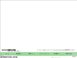 Sites similar to neogis.co.jp