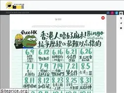 Sites similar to neoguidehk.com
