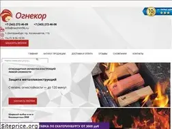 Sites similar to neohim96.ru