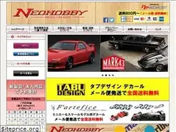Sites similar to neohobby.net