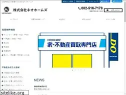 Sites similar to neohomes.co.jp