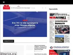 Sites similar to neoiagones.gr