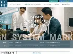 Sites similar to neoindex.co.jp