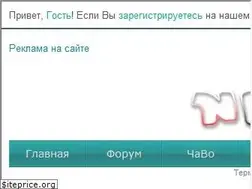 Sites similar to neokardinki.ru