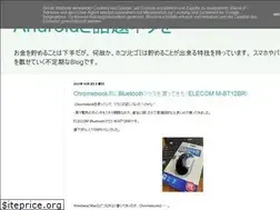 Sites similar to neoknight2011.blogspot.com