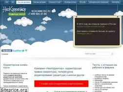 Sites similar to neoko.ru