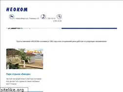 Sites similar to neokom.ru