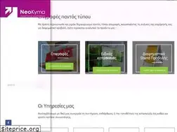 Sites similar to neokyma.gr